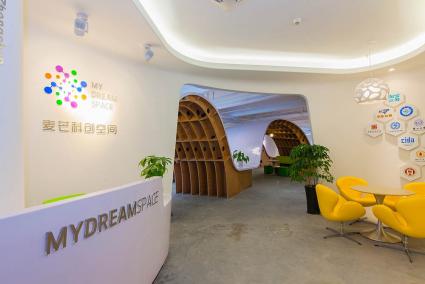 700平米觀海創(chuàng)麥芒科創(chuàng)空間辦公室裝修