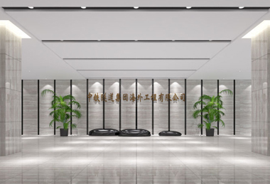 2000平米中鐵隧道集團辦公室裝修設計